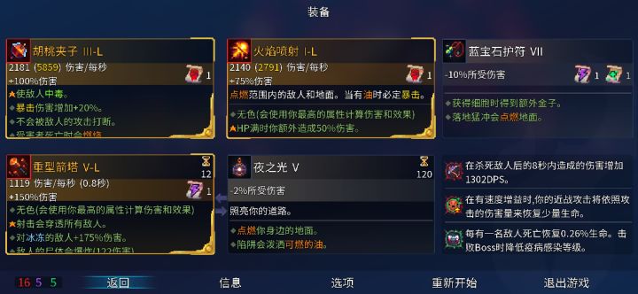 谁知道这后面带个L什么意思啊截图