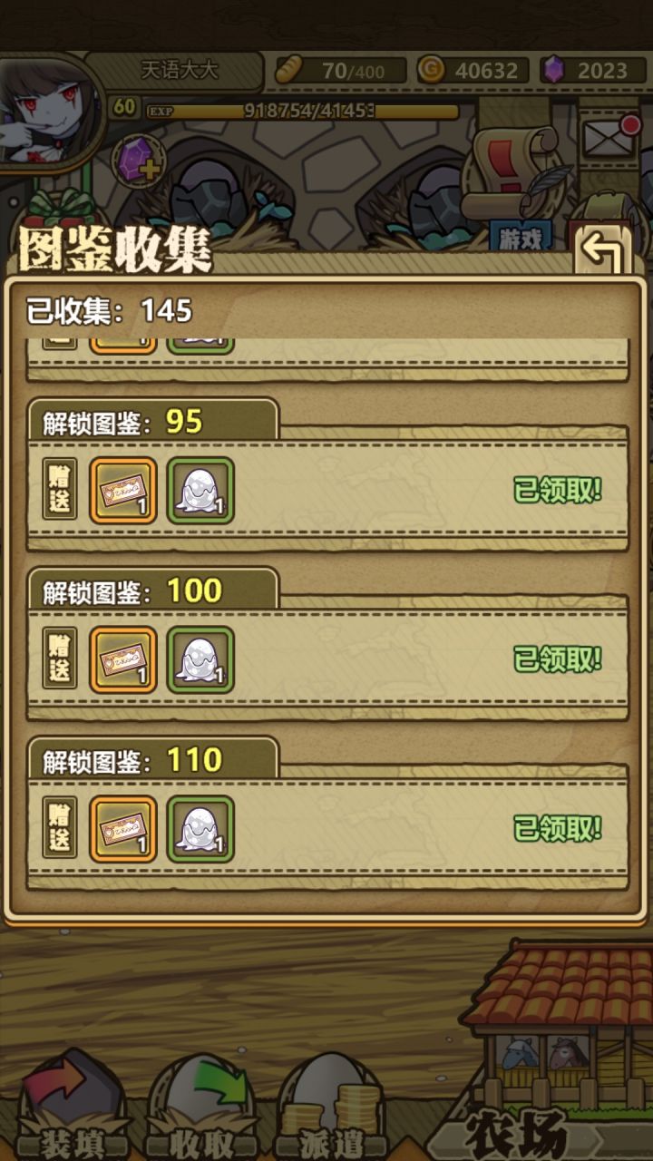 3周年了,也该加点票子了截图