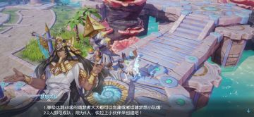 【玩法爆料】梦想小队固定队玩法，兄弟齐心其利断金