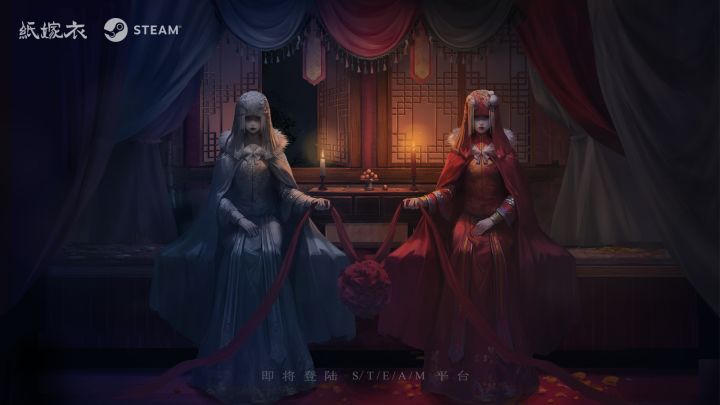 《纸嫁衣》系列第一部即将登录Steam平台截图