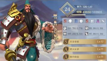 新手必读 | 英雄养成全方位揭秘，细节决定实力！