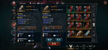 写个为圣骑奋斗的人们，全身散件，附带天赋图，跟进更新中