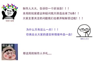 跳票|制作人手札