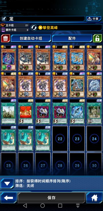 12块的胜利！新号从零开始12块上王！（附卡组分享）