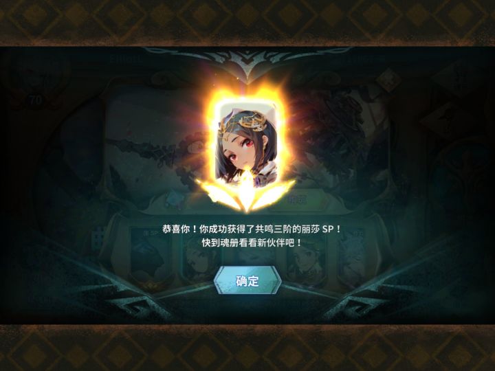 单抽出金_sp全收录截图