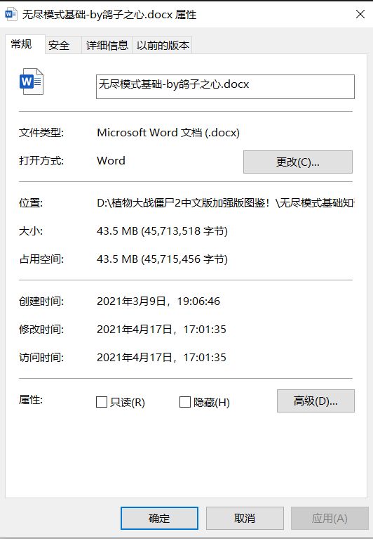 【鸽子也会水】一些话语&更新预告截图