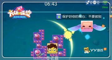 【资料】《方块大碰撞》利用好这些地图资源才能更好发育