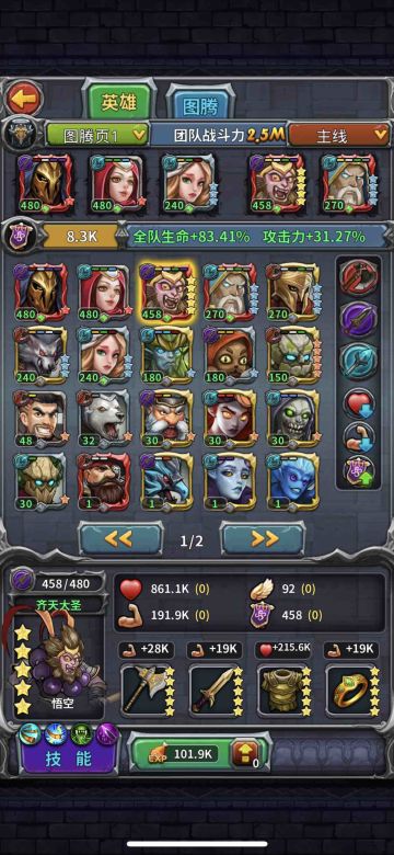 弯路掰直：一个合格的阵容思路分析与推荐