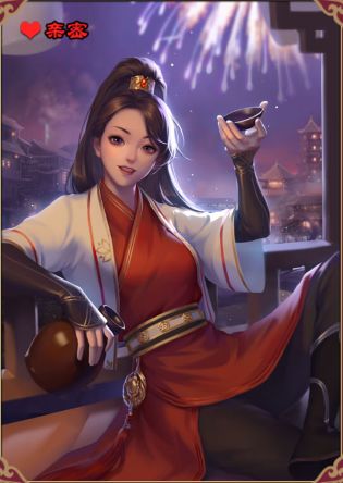【名妃攻略】NPC:卢冰冰!详细攻略讲解(含视频)截图