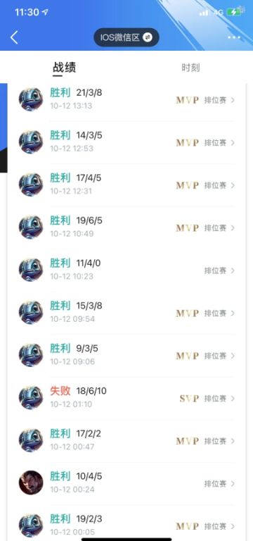 广东第一鱼人分享天赋，符文，对线技巧（干货分享）