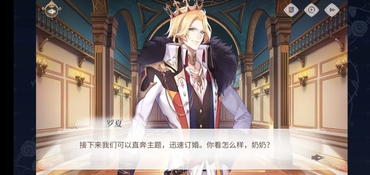 这……不合适吧截图