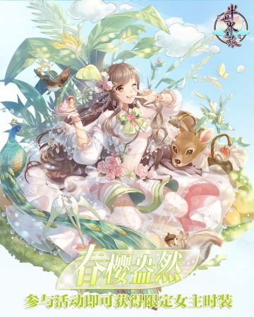 【青鸟速报】春已至，该出门赏樱啦