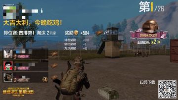 全服掉宝箱的活动说明