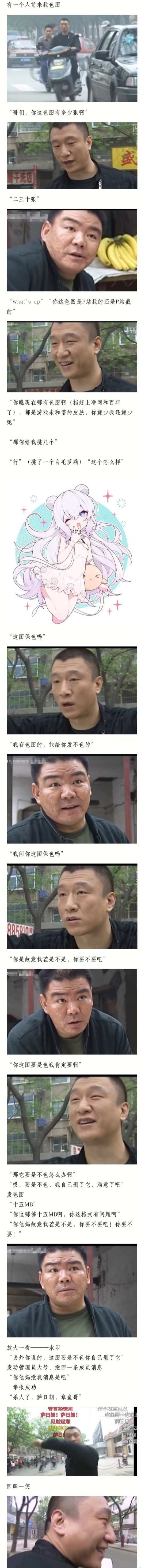 氵截图