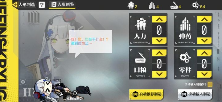 这个好有趣啊截图