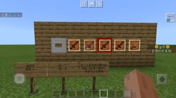 这些租赁服指令冒险家都学会了吗！