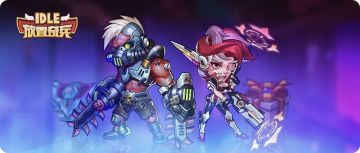 《放置奇兵》恶魔再生&摩登骇客