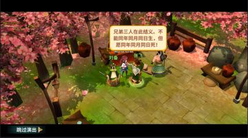 【官方爆料】不同的世界，不同的三国。《吞食天地5》剧情爆料