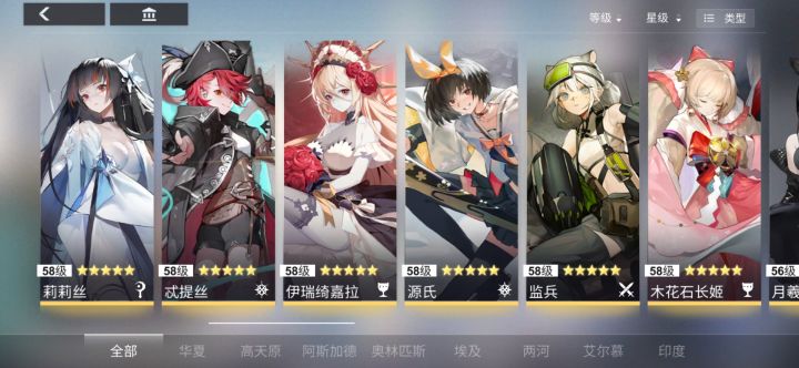 可以出个源氏,木花的战斗皮肤吗?截图