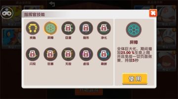 《小兵大乱斗》：致指挥官的一封信