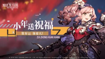 【打工仔发福利】小年送祝福，聚好运，领豪礼！（已开奖）