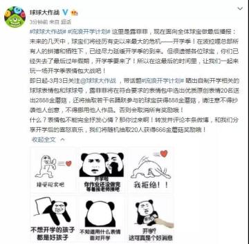 情人节狗粮可以不次，那金蘑菇来领一下么？