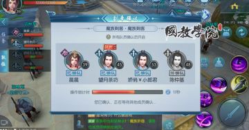 获得技能书的快速途径