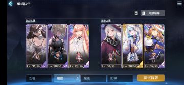 一个安逸的组合