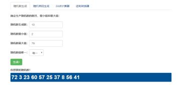 已开奖丨分享你的万圣“能量”，获取万圣大奖