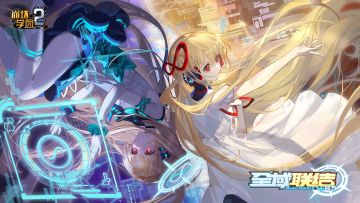 8.5版本PV「菲米莉丝可是超强人工智能哦」