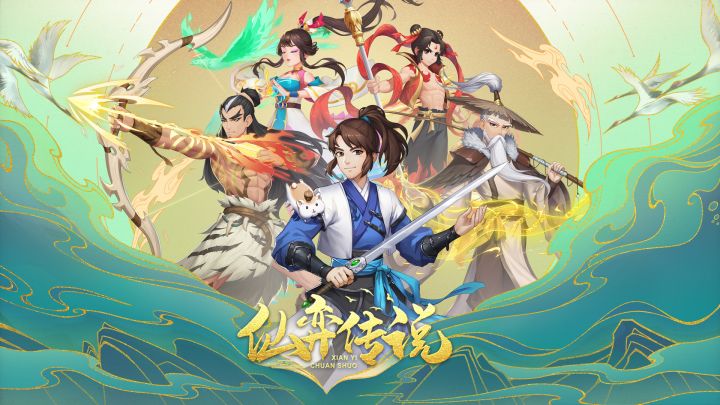 【圣兽攻略】——白虎试炼截图