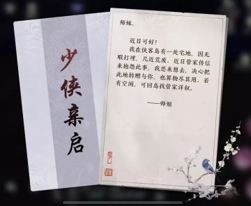 一夜暴富的梦想实现了！师姐竟然送了我5000平米的海景房！