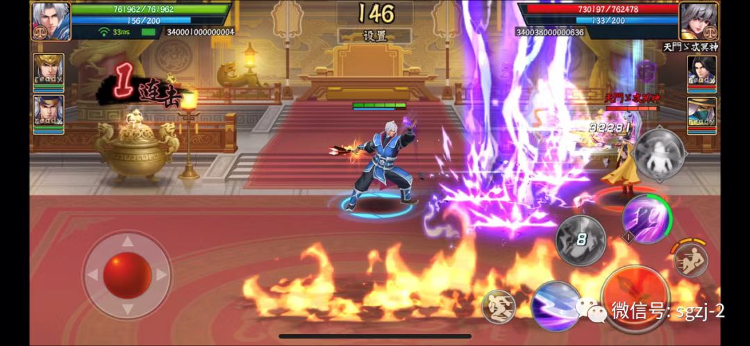 【玩家攻略】择木而栖战无不胜———盘点PVE/PVP双能将技能特性3截图