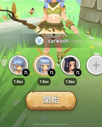 【解答贴】外服小萌新各职业答疑询问