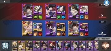 平民最强夏侯兄弟阵容（中期）