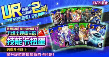 【活动提醒】11th莉莉卡主题赛季结算&活动更新