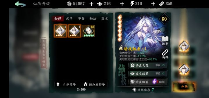题目截图