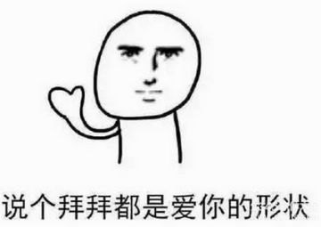 《石器争霸》首轮测试即将结束！——一封来自小蛮的感谢信