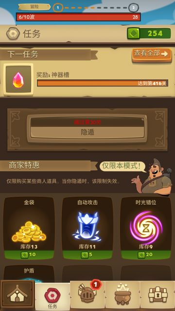 玩了半个多月的经验😁，还望轻喷