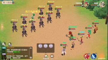 如何打败糟老头子！！