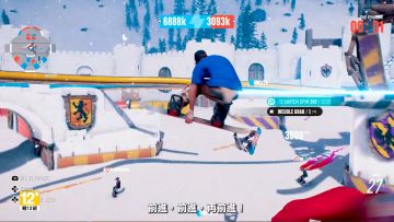 极限国度 中文预告片