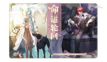 【青鸟速报】命运轮回，不论多久终会相见