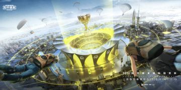 PEC盛典进入倒计时，谁会拿下巅峰赛事的首战！