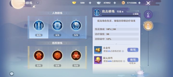 10封7失败，长生堂越来越悲哀截图