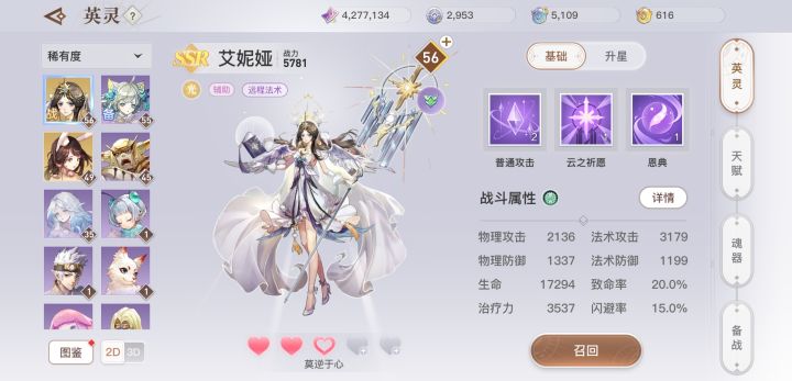 萌新入坑截图
