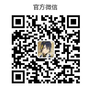 《刀剑乱舞-ONLINE-》中文版双端删档封测公告