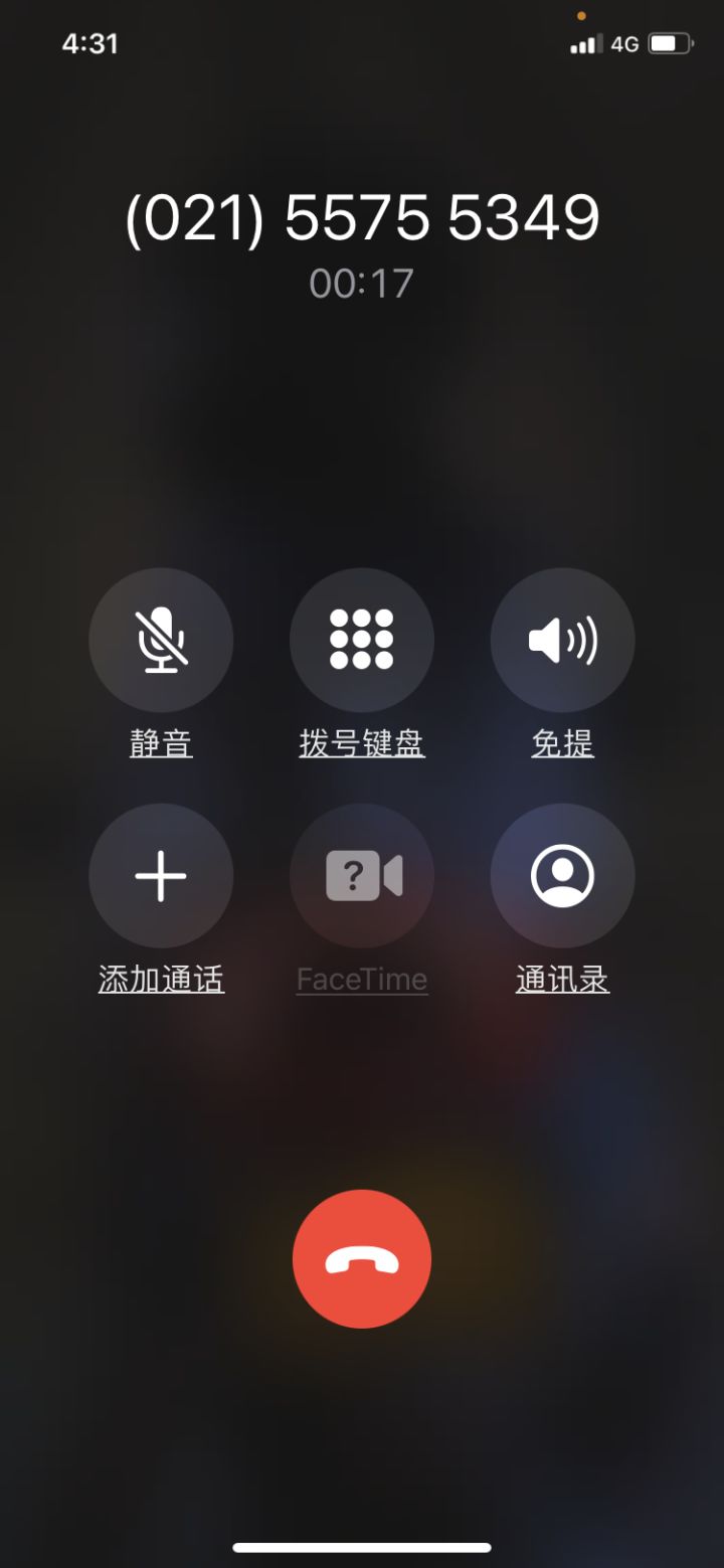 我猜到了这开头，却没猜中结局截图