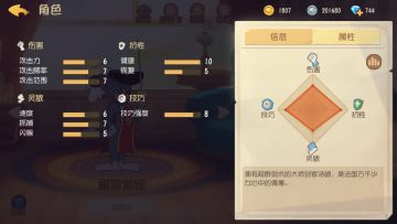 剑之所指心之所向（剑汤）