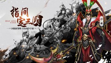 《战龙无双》将于9月22日10：00火热开测！