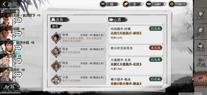 东方小亮最后一个怎么做截图